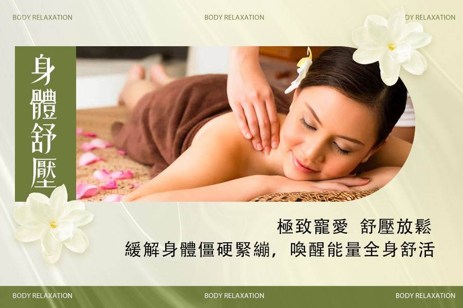 雅緹斯美容美體曲線雕塑