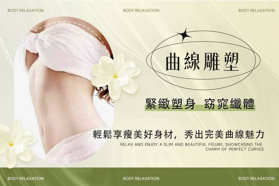 雅緹斯美容美體臉部保養